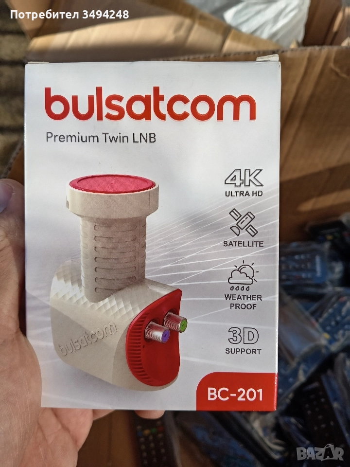 Конвертори , снимка 1