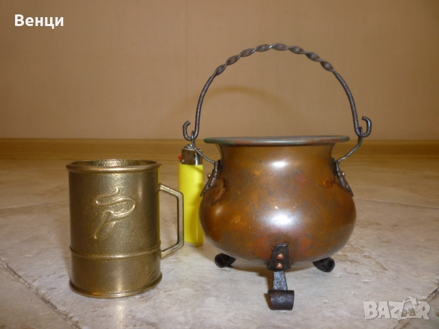 Медно Менче Бронзова Чаша, снимка 1