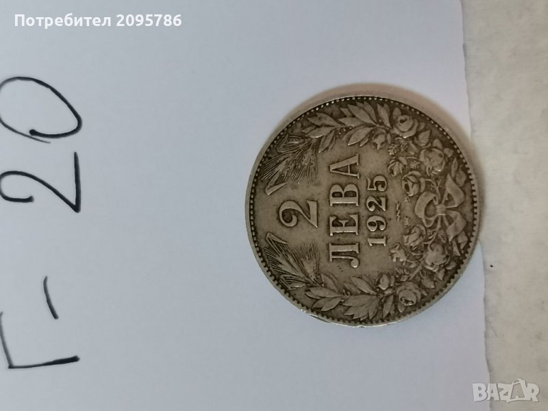 Монета Г20, снимка 1