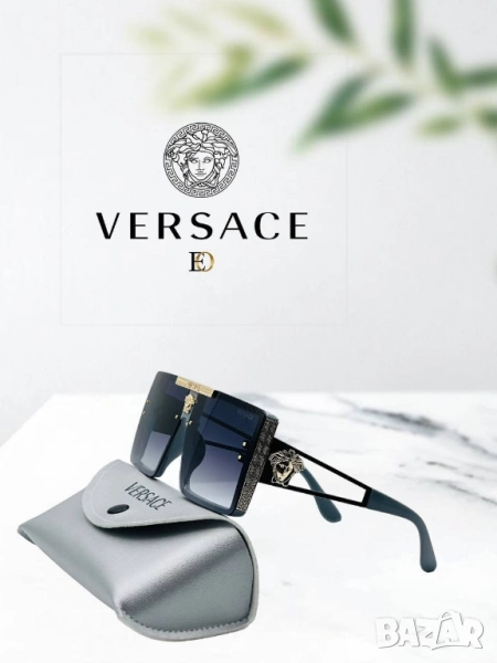 очила с калъф, кутия и ув защита versace , снимка 1