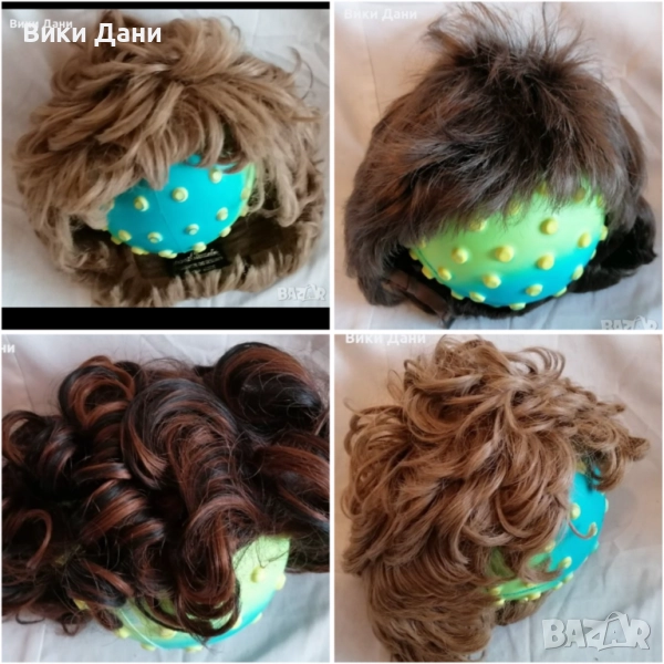 перуки, снимка 1