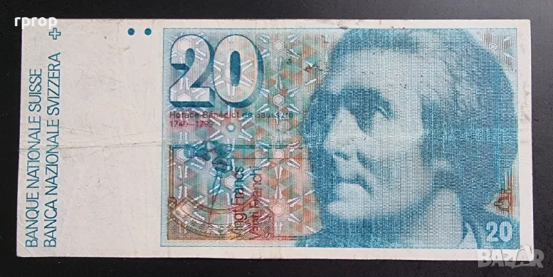 Швейцария. 20 швейцарски франка. 1975 - 1993 година., снимка 1