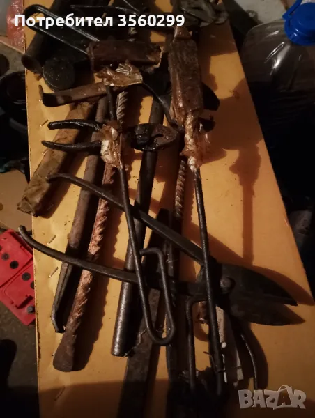 Медни Поялници, снимка 1