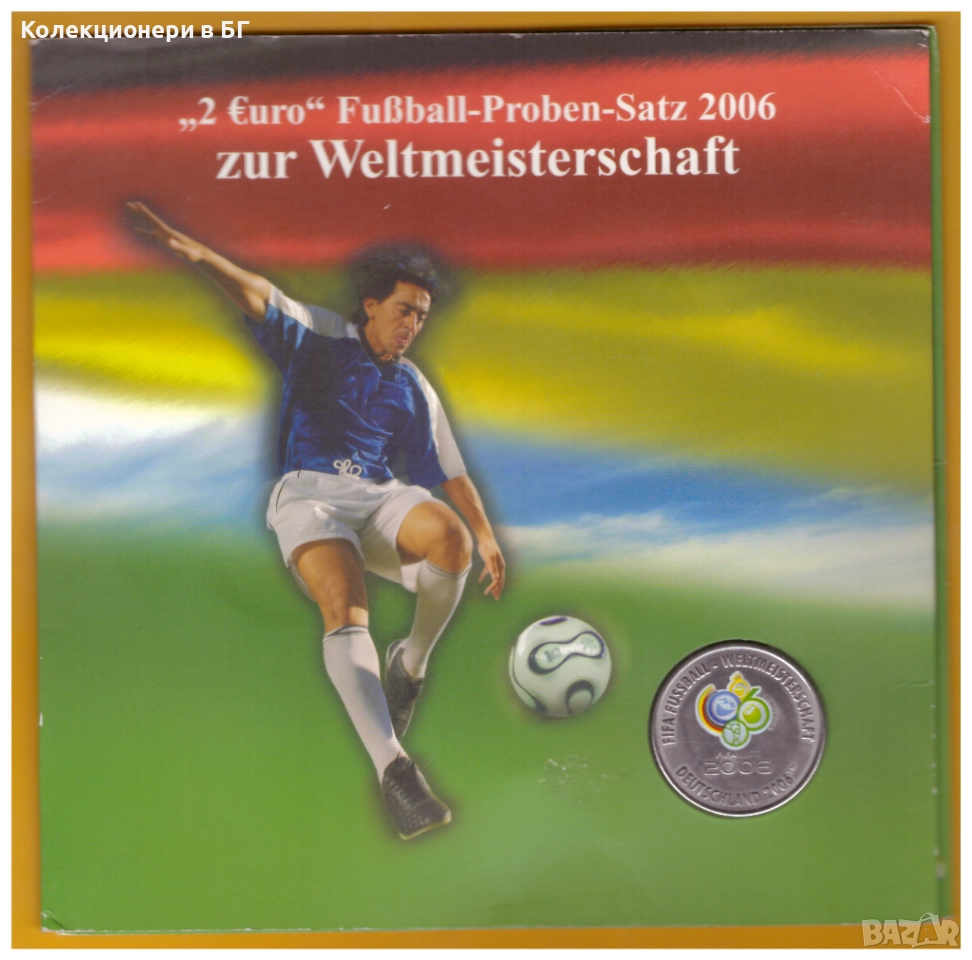 СЕТ С ПЕТ ГЕРМАНСКИ !ПРОБНИ! ЕВРОМОНЕТИ И ПЛАКЕТ /виж описанието/, снимка 1