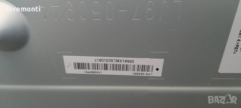 лед диоди от дисплей LTA550FF01 от телевизор PANASONIC модел TX-55CRW734, снимка 1