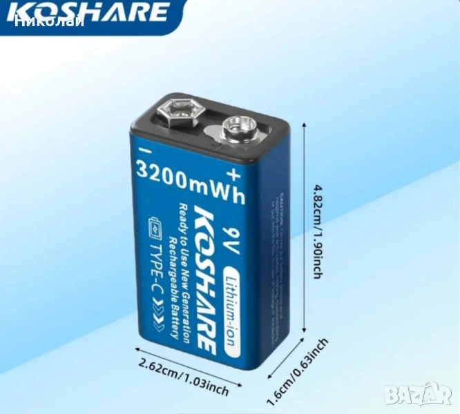 9 V акумулаторна батерия , снимка 1