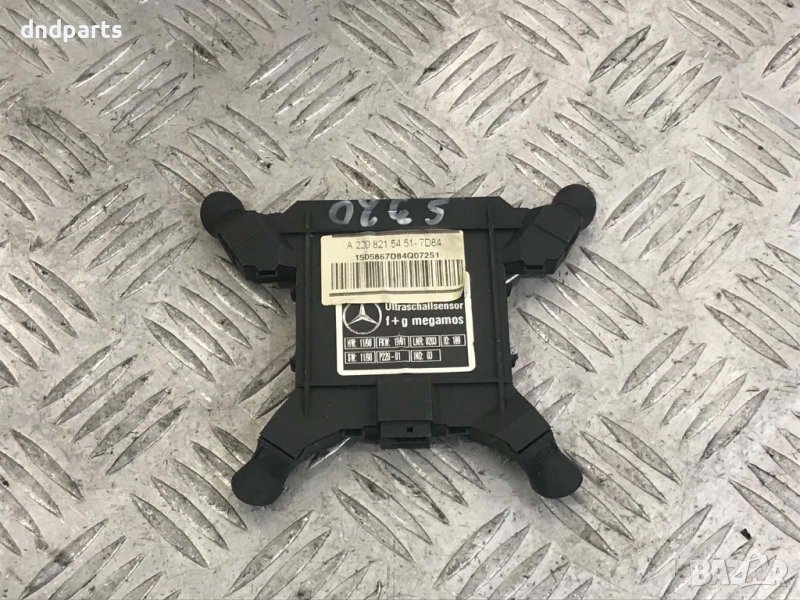 Обемен датчик Mercedes W220,2001г., снимка 1