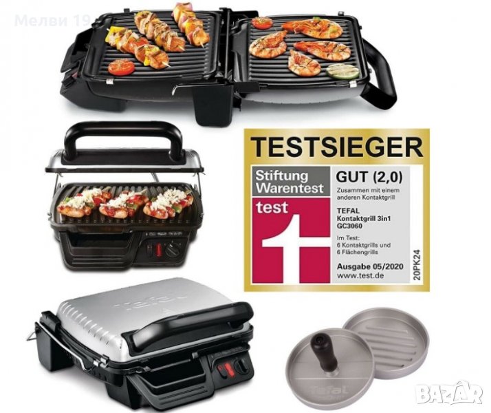 Електрическа скара грил тостер Tefal Ultracompact 2000W, снимка 1