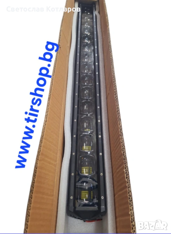 лед бар черен с лупи , снимка 1