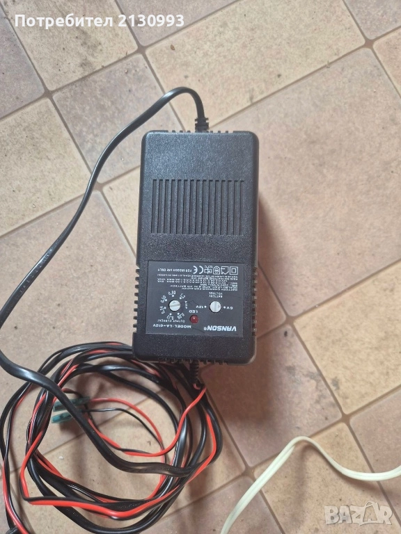 Зарядно устройство , снимка 1