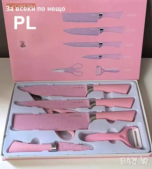 Кухненски розов комплект , Устойчиви на износване, Чопър за зеленчуци, Дръжка от екологична пшенична, снимка 1