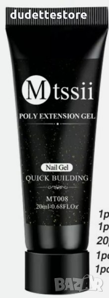 Комплект за изграждане на изкуствени нокти с гел щипка , снимка 1