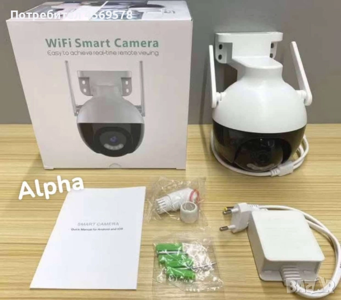 🌟5 Куполна Wi-Fi камера за видеонаблюдение! 🌟, снимка 1