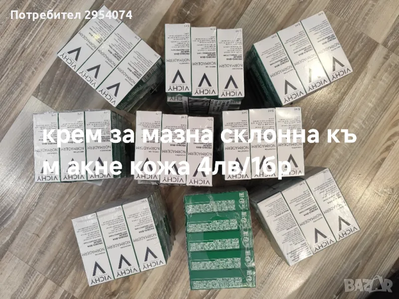 крем на виши за мазна кожа склонна към акне 4лв, снимка 1