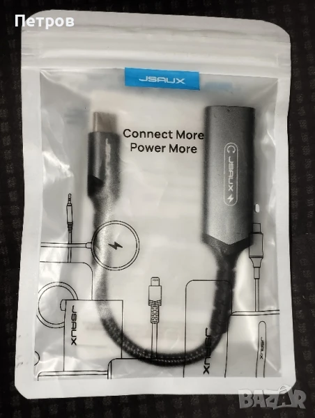 JSAUX USB C адаптер за слушалки и зареждане, адаптер от Туре-С към 3.5 мм жак, снимка 1
