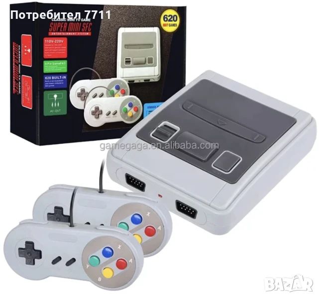 Конзола с 620 вградени игри, снимка 1