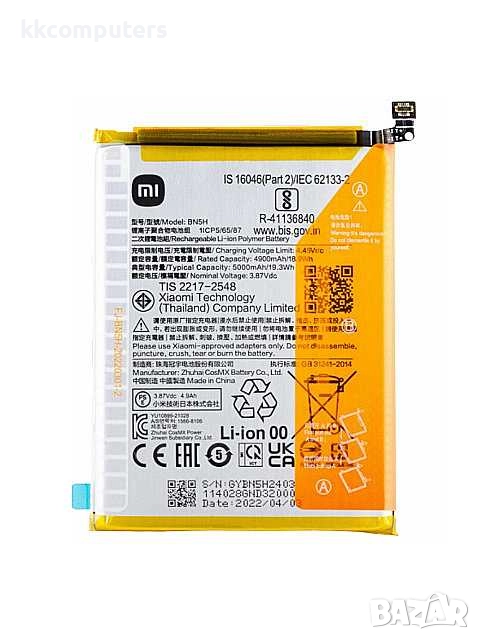 БАТЕРИЯ ЗА XIAOMI REDMI NOTE 11E (22041219C), снимка 1