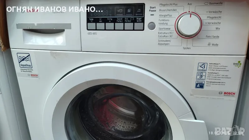 BOSCH Serie 4 WAK282LX 7 kg +++A +гаранция , снимка 1