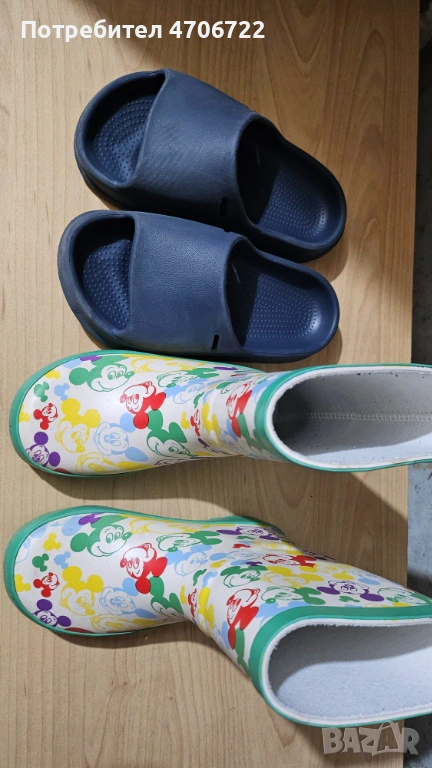 Детски комплект обувки – гумени ботуши + чехли – почти нови, снимка 1