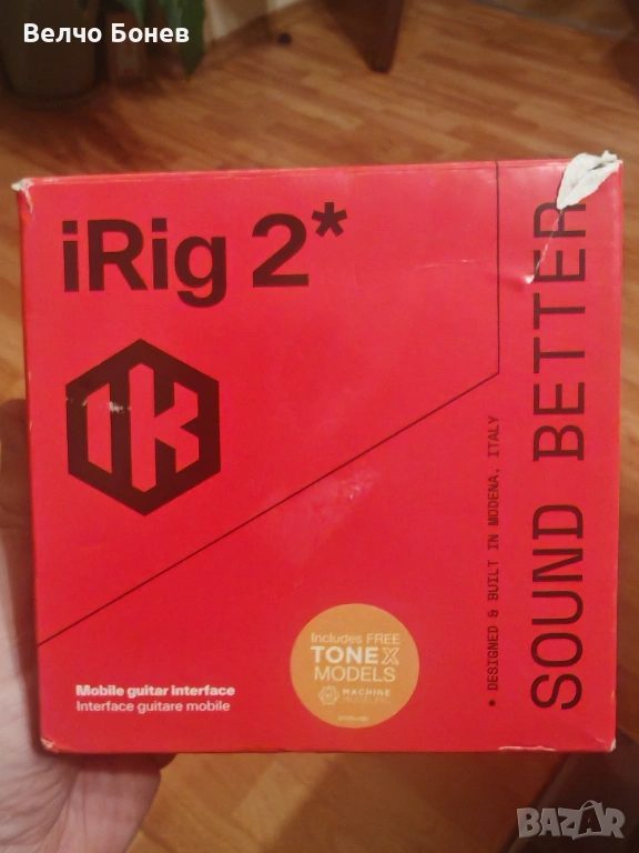 Продавам чисто нов IK Multimedia iRig 2 – интерфейс за китара/бас към смартфон, таблет или компютър., снимка 1