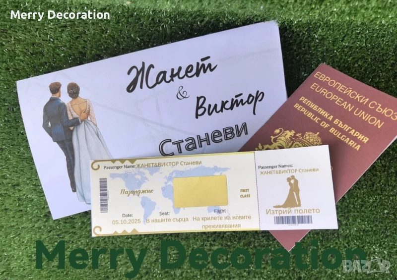Сватбена картичка паспорт , снимка 1