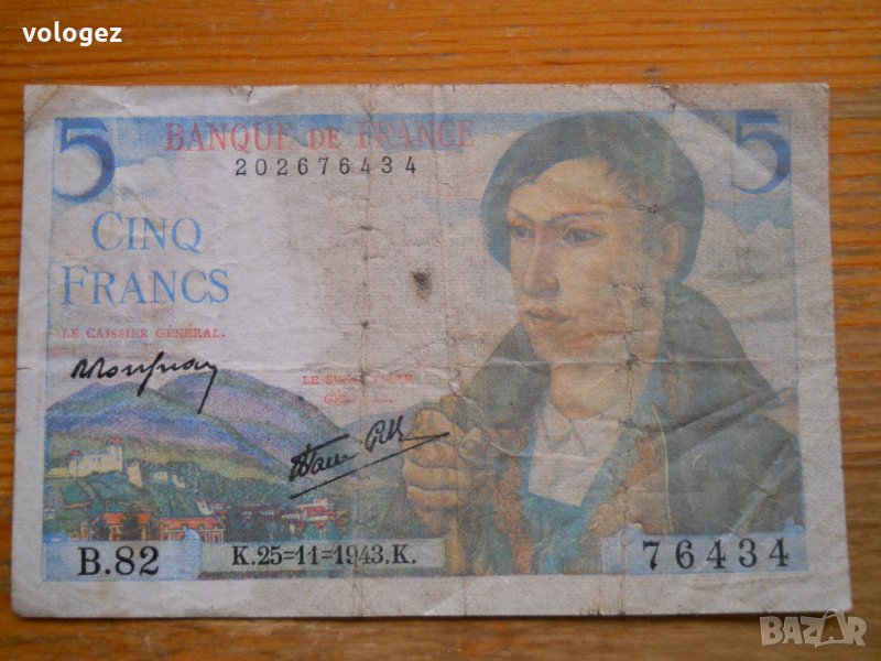 банкноти - Франция II, снимка 1