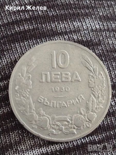 Монета 10 лева 1930г. Царство България Цар Крум за колекция 29561, снимка 1
