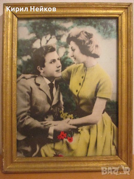 Рамкирана ретро снимка, снимка 1