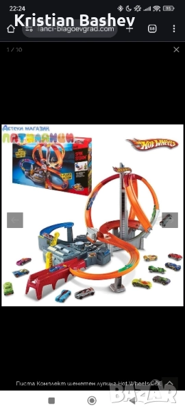 Писта Hot wheels, снимка 1