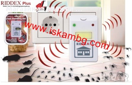 Ултразвуков уред против хлебарки и мишки Riddex , снимка 1