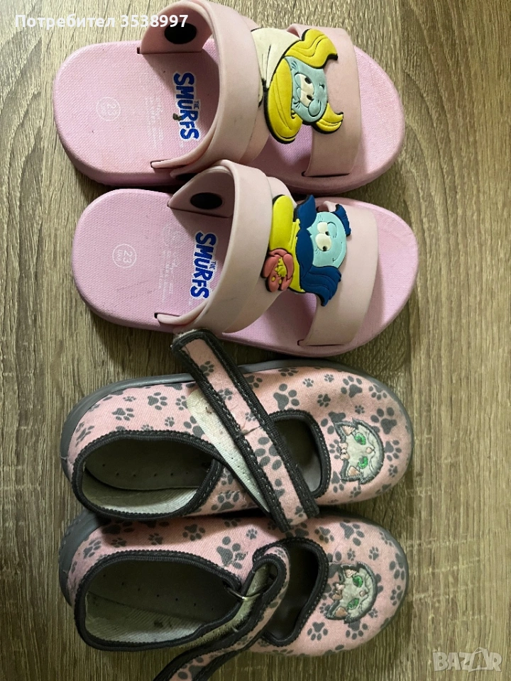 Детски обувки N23, снимка 1