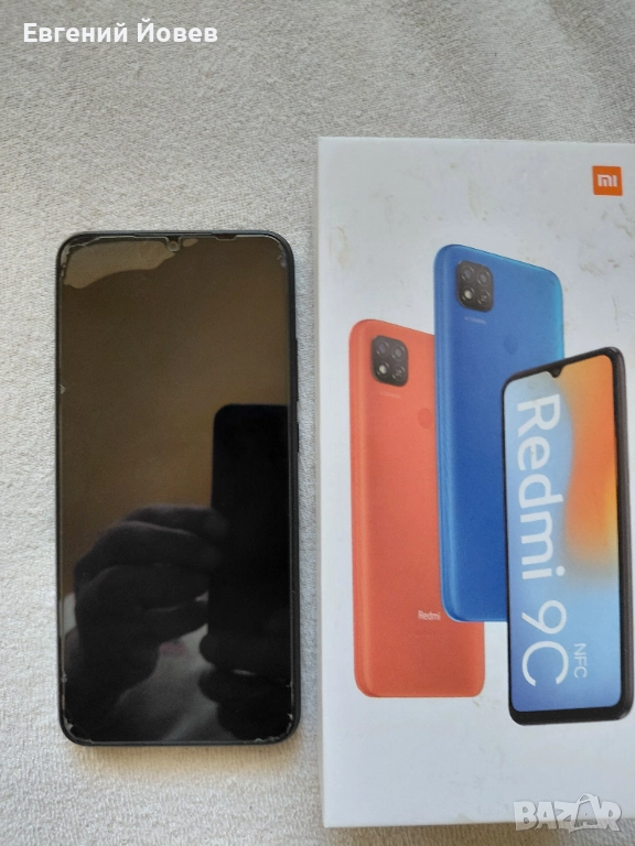 Хиоми 9С 25 лева, снимка 1