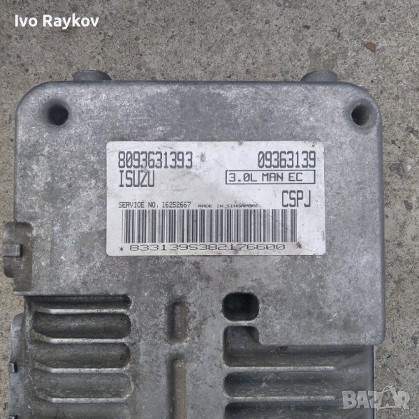 Isuzu 8093631393 компютър , снимка 1