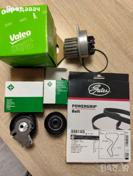 Pejo 307 Ангренаж+ помпа и ролки, снимка 1