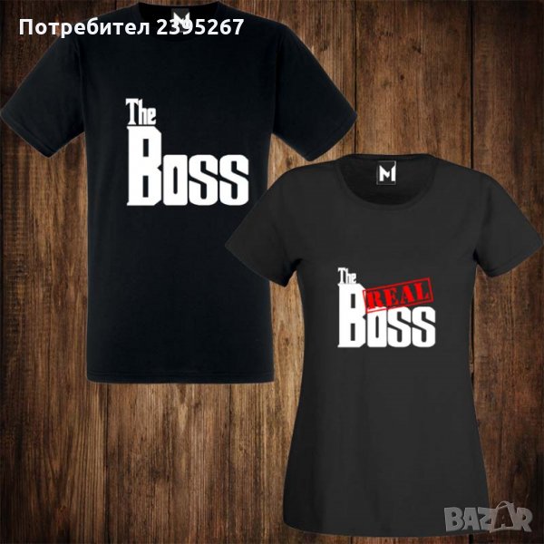 Тениски за двойки с щампи, мъжка тениска + дамска тениска  THE  BOSS / THE REAL BOSS, снимка 1