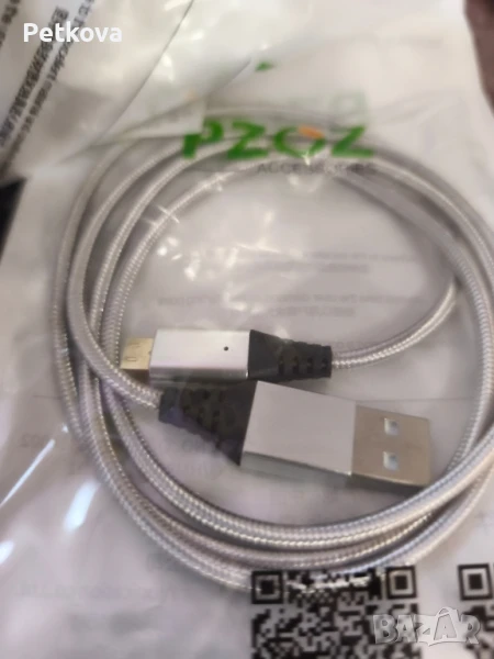 Кабел за зареждане на телефона с магнитен накрайник , снимка 1
