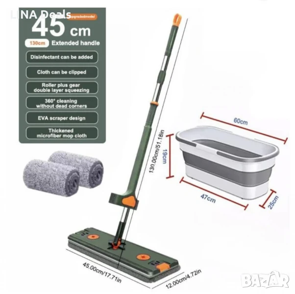 🧼 Комплект моп с 360° въртене + сгъваема кофа , снимка 1