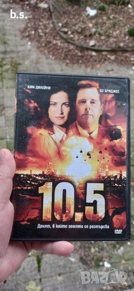 10.5 (Земетресение 10.5) DVD , снимка 1