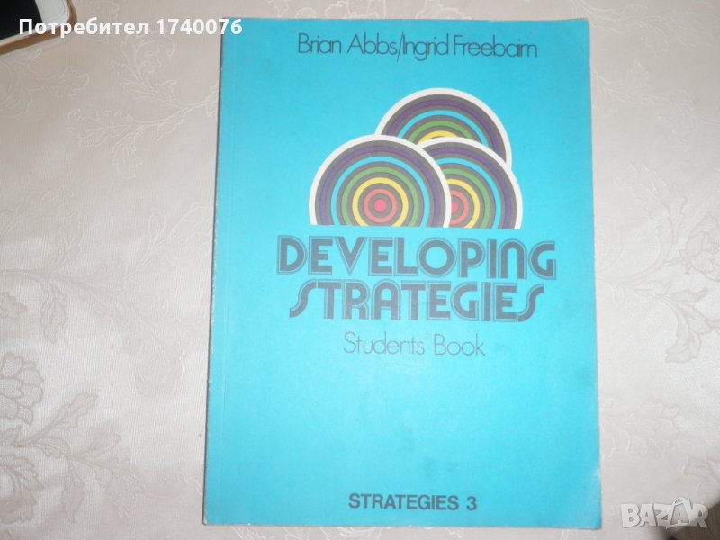 Developing Strategies 3. Student's Book, снимка 1