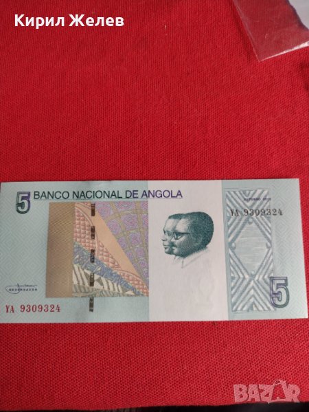 БАНКНОТА АНГОЛА ПЕРФЕКТНА МНОГО КРАСИВА ИДЕАЛНА ЗА КОЛЕКЦИОНЕРИ 27448, снимка 1