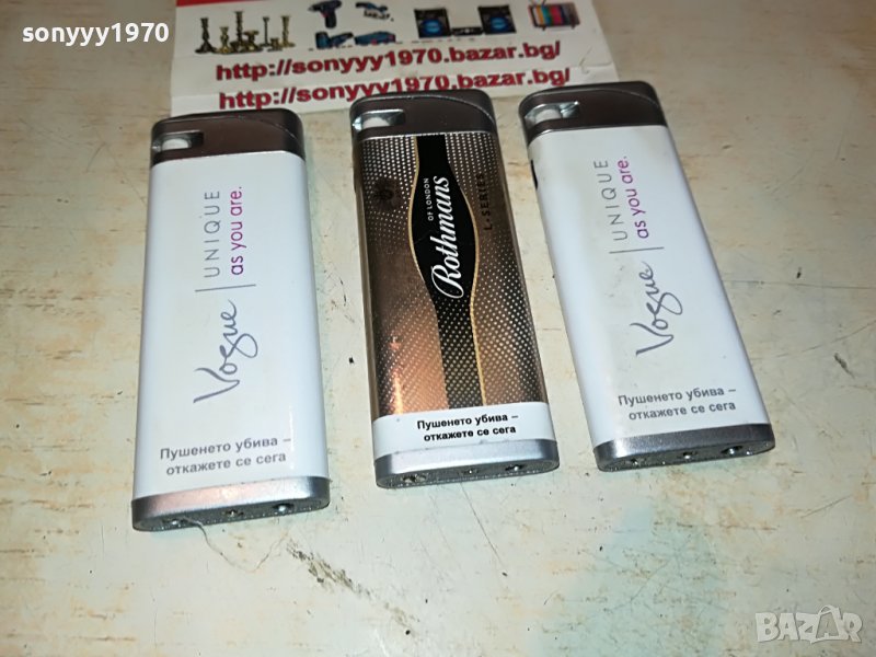 rоthmans & vogue-3 метални запалки 0906221129, снимка 1