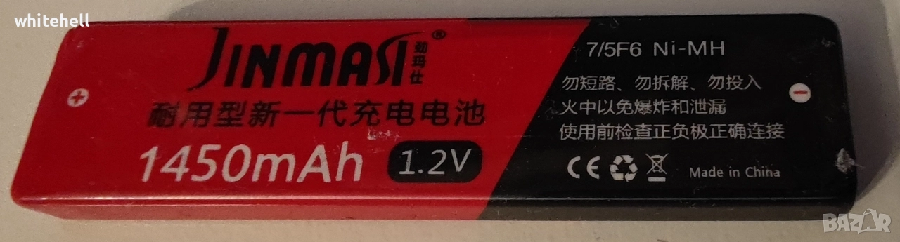 Gumstick презареждаема батерия 7/5 F6 NIMH 1.2V 1450mAh, снимка 1