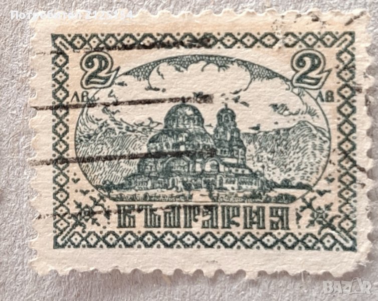 Стара българска пощенска марка -куриоз., снимка 1