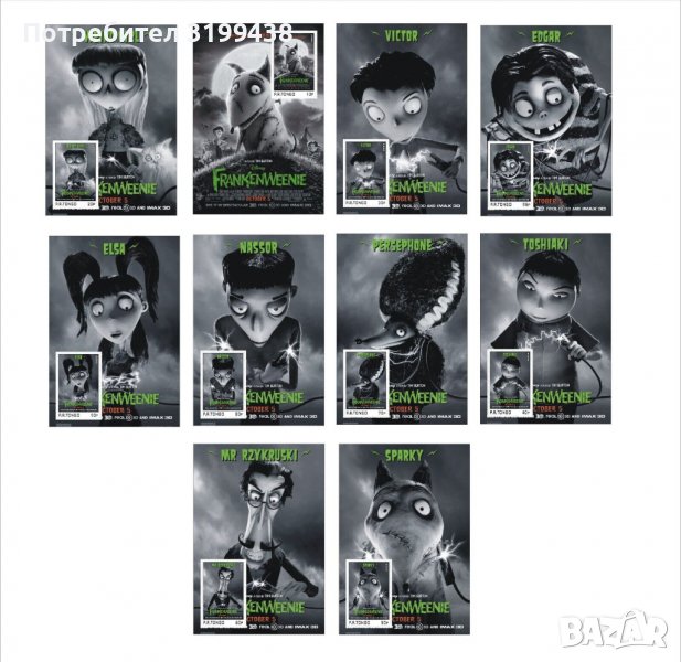 Чисти блокове Анимация Дисни Франкенуини 2022 от Тонго, снимка 1