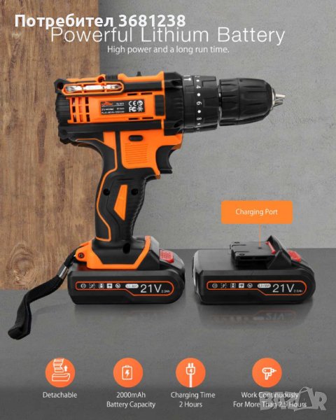 Ударен винтоверт TOPSHAK  TS-ED2, снимка 1