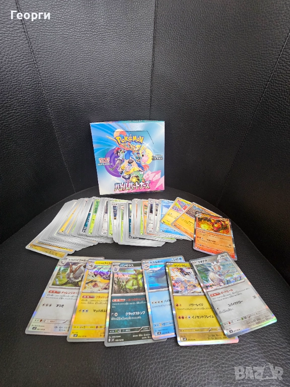 Покемон карти Японски, снимка 1