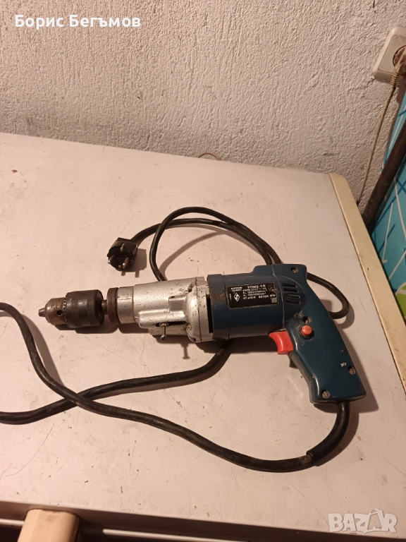 Бормашина Елпром Ловеч, снимка 1