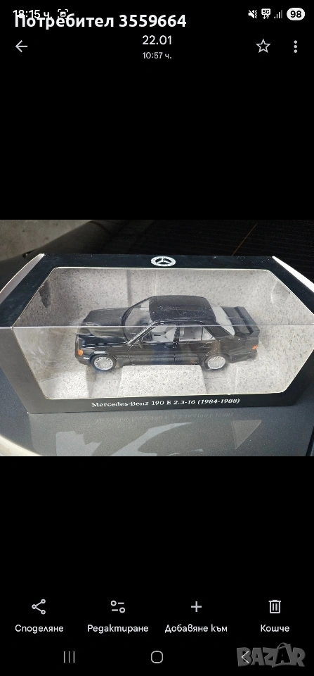 модели , снимка 1