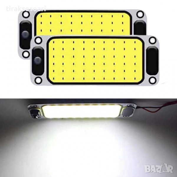 2 броя Плафон за кабина 12-24V, интериорно осветление, снимка 1