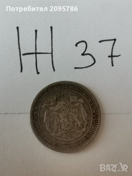 50 стотинки 1883г Ж37, снимка 1